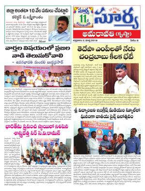 Friday 02 March, 2018