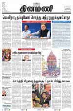 Dinamani -Tirunelveli