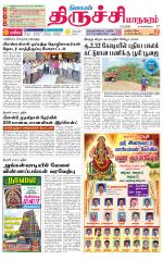 Trichy City-Trichy Supplement