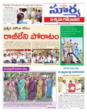 Friday 02 March, 2018