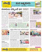 SPSR Nellore Constituencies