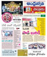 Nellore District