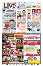 Amravati Live