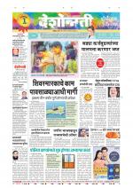 Parbhani Live