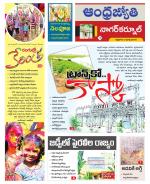 Nagarkurnool District