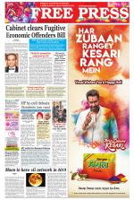 Free Press - Indore Epaper Edition