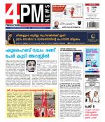 4PM News
