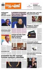 NewAge Business Daily