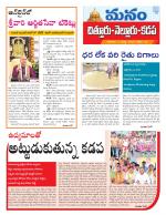 Chittoor
