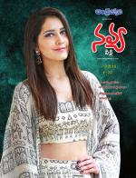 Navya Weekly