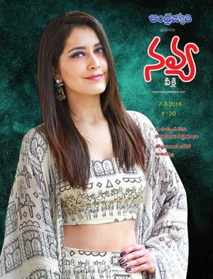Navya Weekly