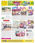 Adilabad Constituencies