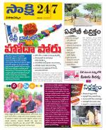 Visakhapatnam District - Old