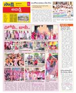 Hyderabad Constituencies