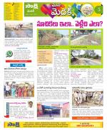 Medak Constituencies