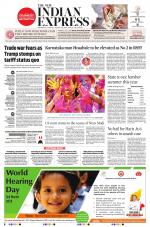 The New Indian Express-Shivamogga