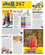 SPSR Nellore District