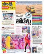 Vijayawada City
