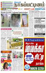 Nagai-Trichy Supplement