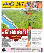 Mahabubabad District