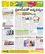 Mahabubnagar Constituencies