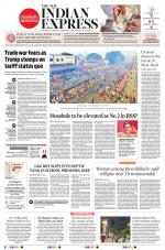 The New Indian Express-Tirunelveli