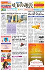 Nellai City-Tirunelveli Supplement