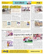 Visakhapatnam Constituencies