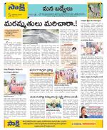 YSR Kadapa Constituencies