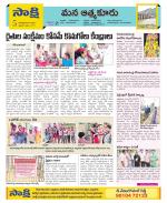 SPSR Nellore Constituencies