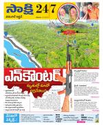 Greater Warangal