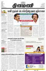 Dinamani -Tirunelveli