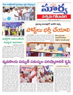 Saturday 03 March, 2018