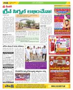 Anantapur Constituencies