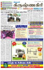 Krishnagiri-Salem Supplement