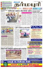 Dharmapuri-Salem Supplement