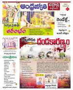 BHADRADRI KOTHAGUDEM