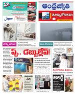 East Godavari District