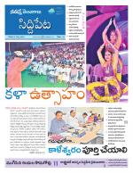 Siddipet