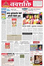 Navshakti Epaper