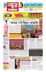 NewsToday,Jaipur