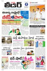 Leader Telugu Daily