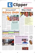 Clipper News