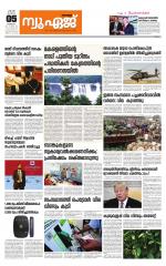 NewAge Business Daily