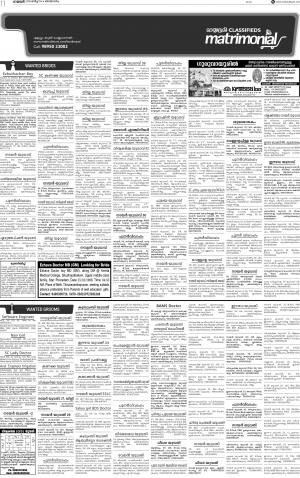 MALAPPURAM MATRIMONIAL