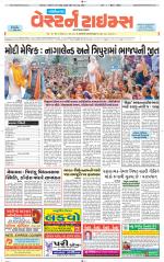 Gandhinagar Guj. - Discontinued