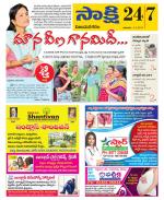 Vijayanagaram District