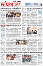 Punjabi Tribune (Ludhiana)