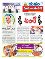 Chittoor