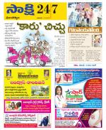 Mancherial District